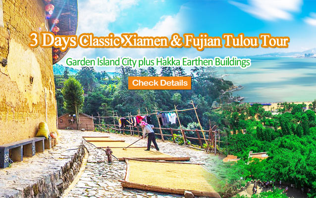 Fujian Tours 