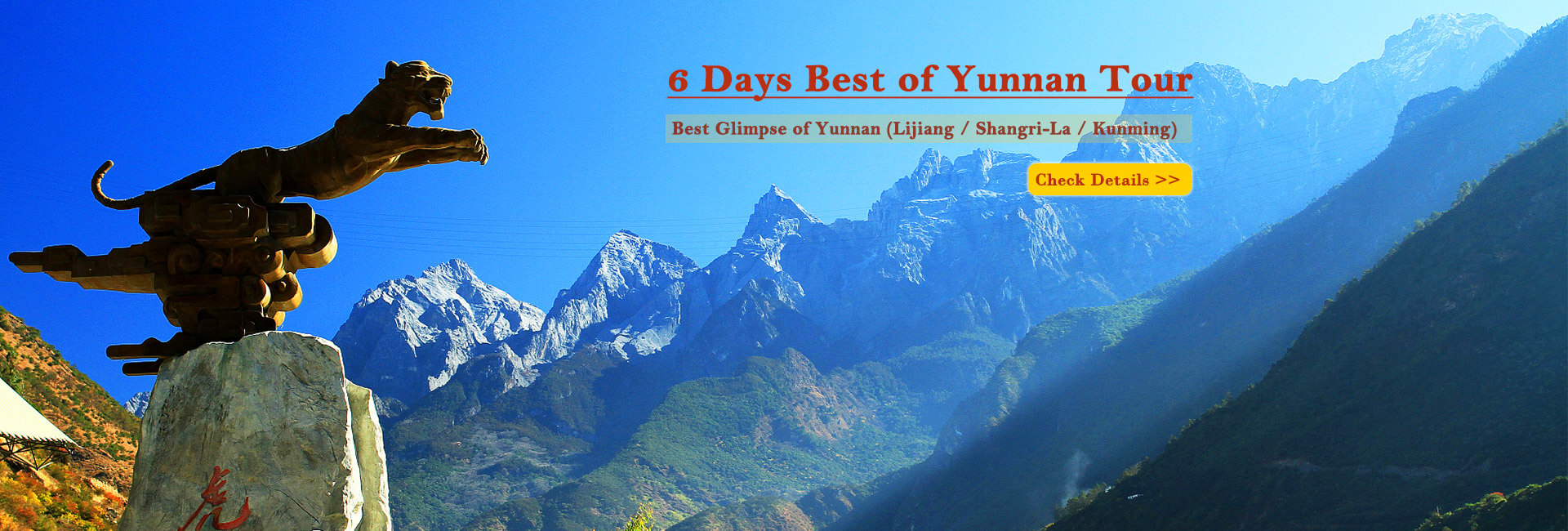 Yunnan Tours