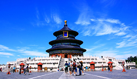 Beijing Travel Guide