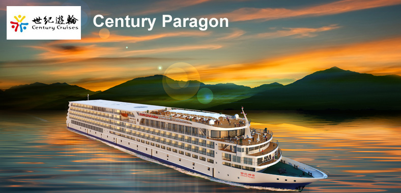 Century Paragon Cruise Ship