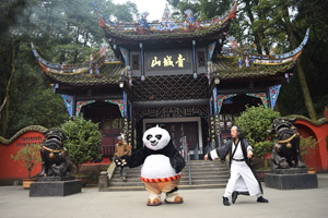 Front Mountain of Mount Qingcheng 