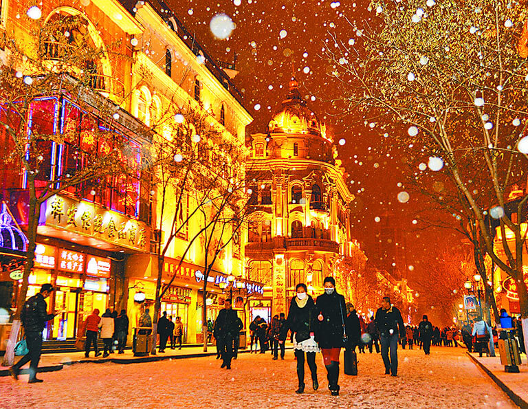 Harbin Zhongyang Pedestrian Street Night View