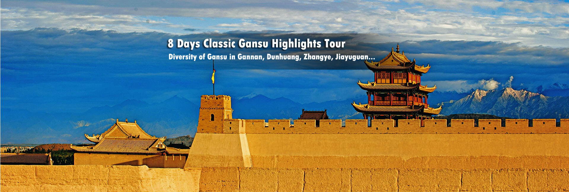 Gansu Tours 2023/2024