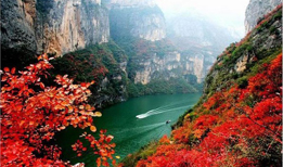 Lesser Three Gorges