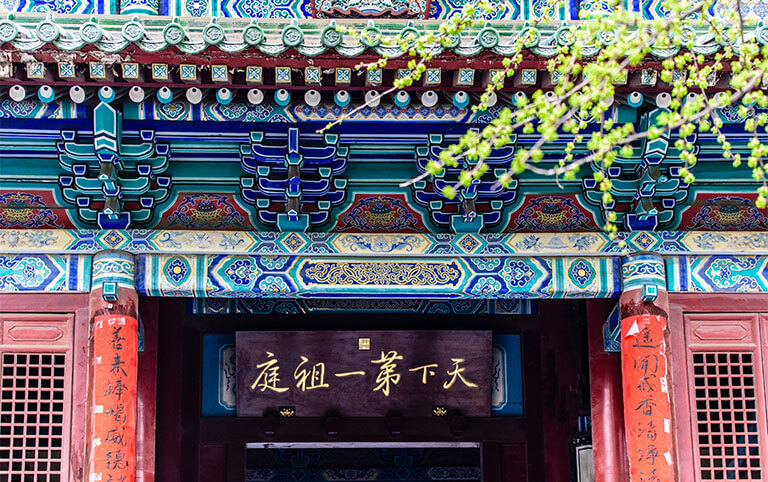 Main Hall of Shaolin Temple