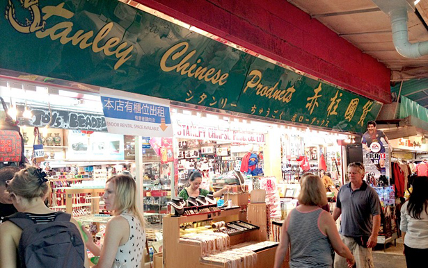 Stanley Market on Hong Kong Island 