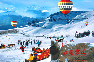 Xiling Snow Mountain