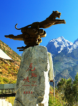 Yunnan Tour